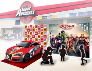 autobacs-and-expand-the-movie-avengers-cm-caravan20150625-6-min