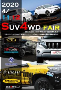 SUV 4WD fair 